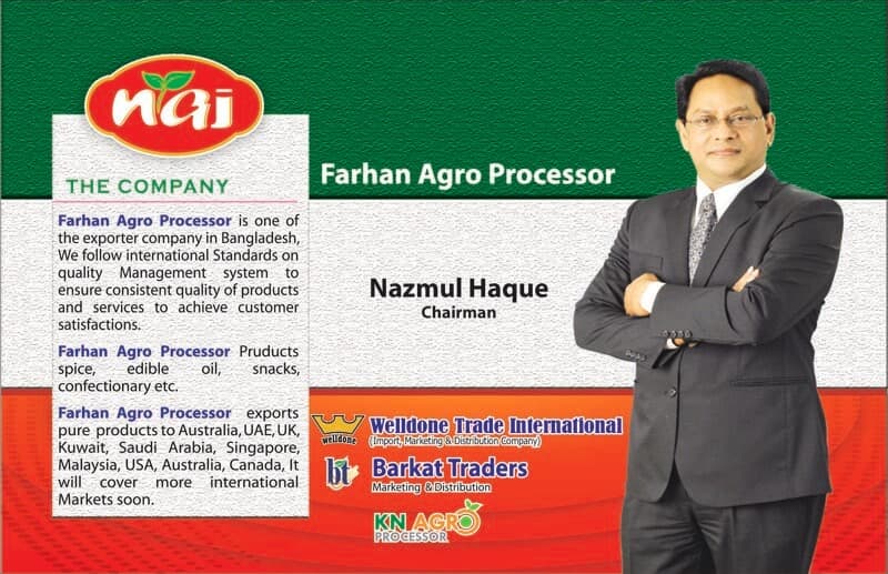 Farhan Agro factory