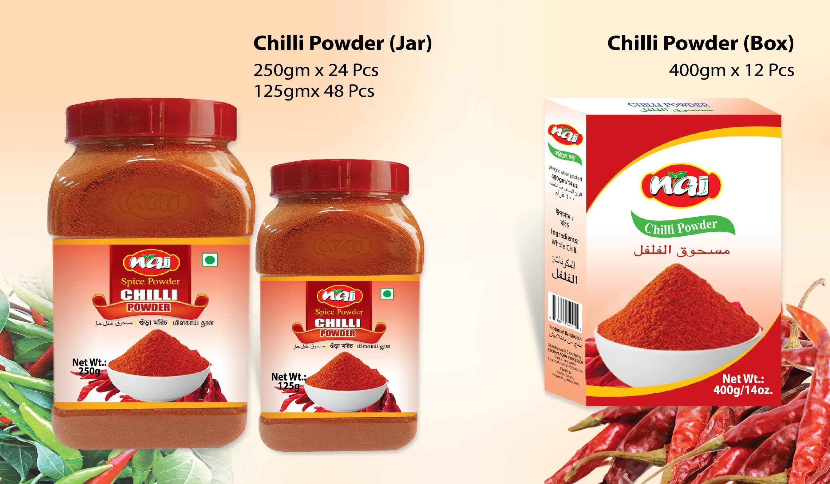 Chilli Powder