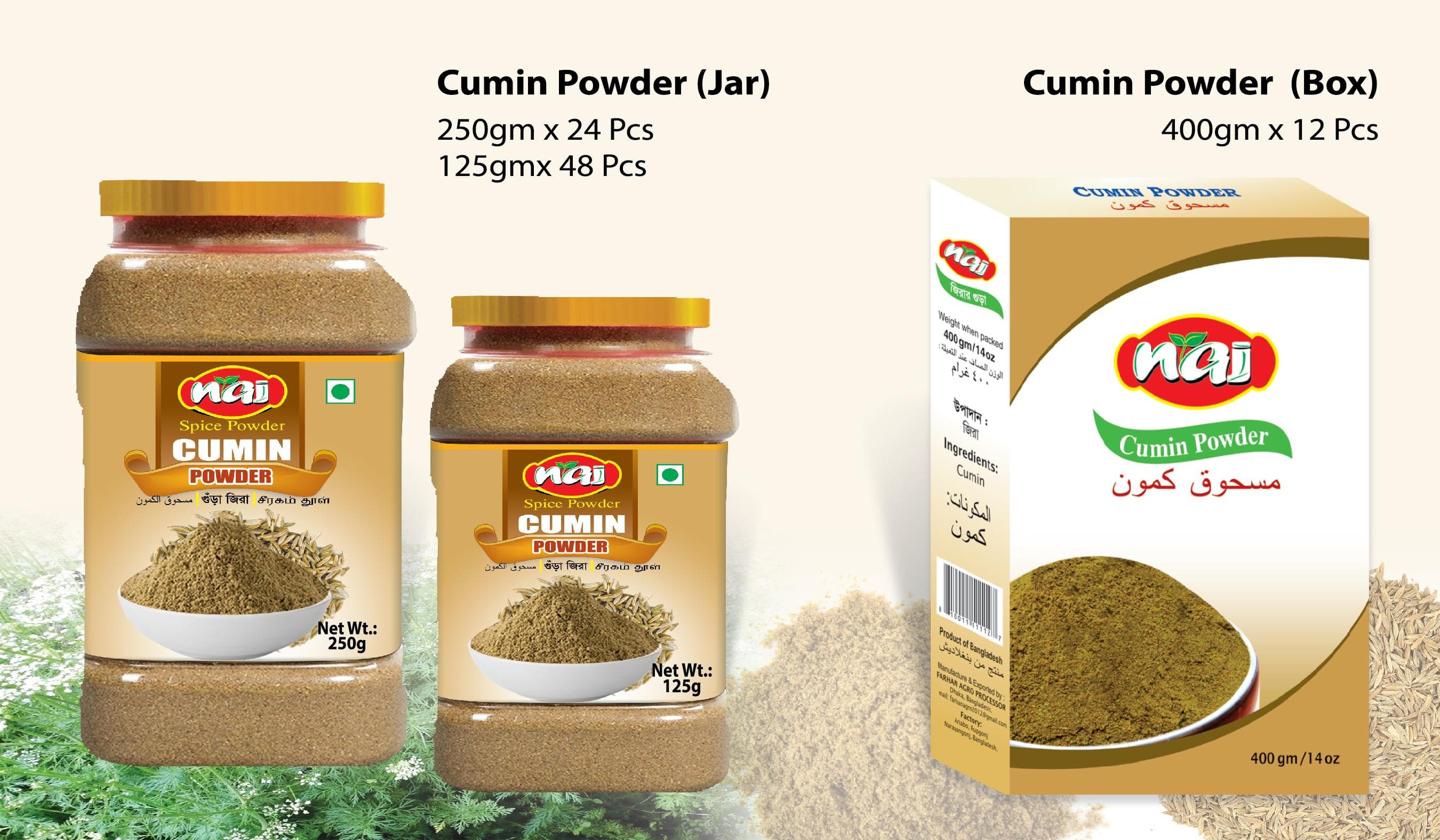 Cumin Powder