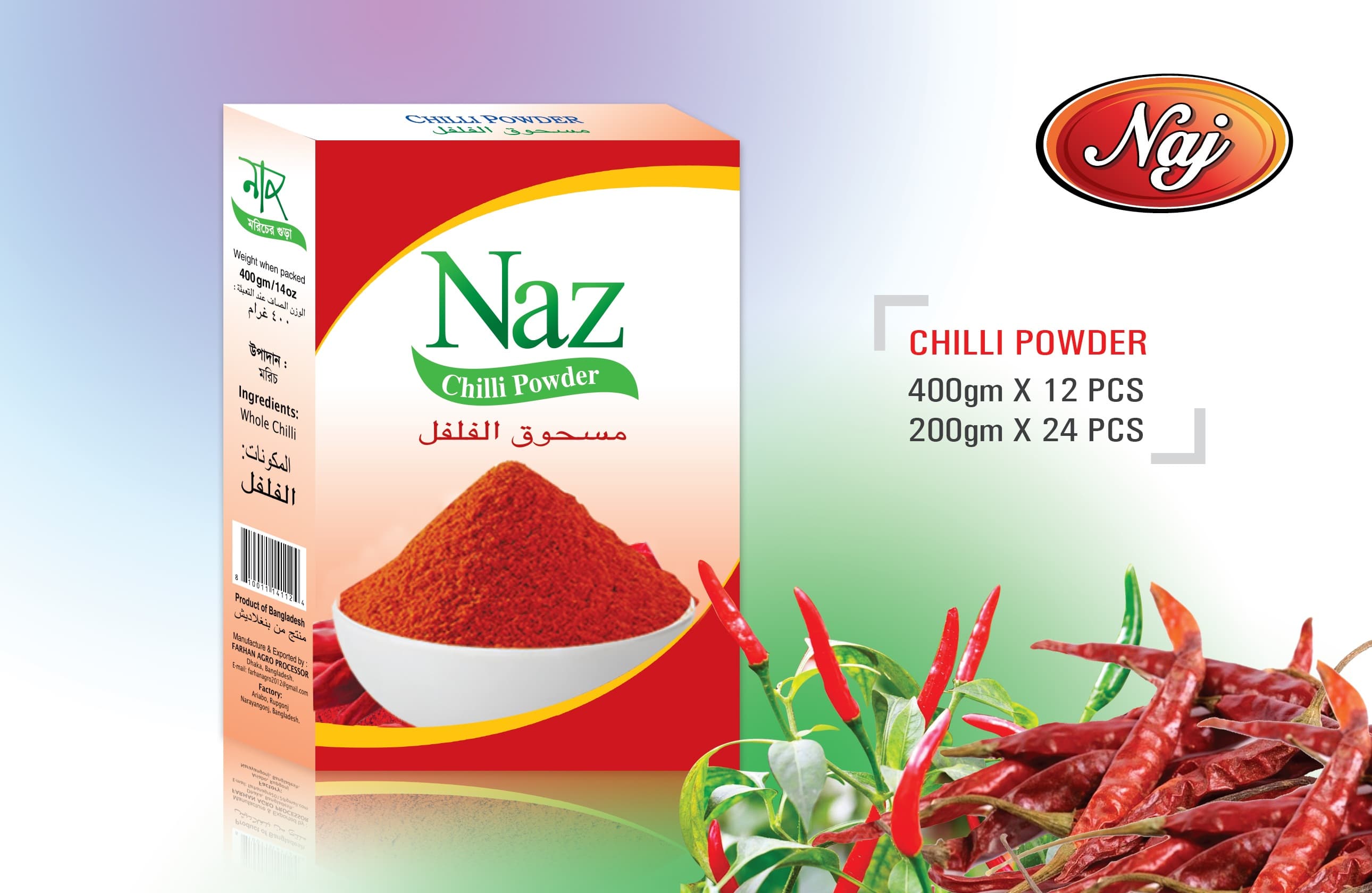 Farhan Agro Red Chilli Powder