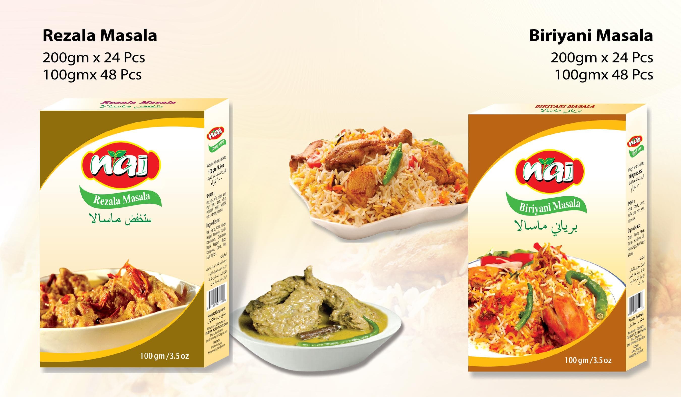 Rezala Masala, Biriyani Masala - Image 1